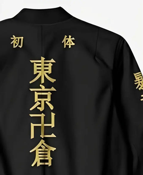 Tokyo Revengers Manji Gang Jacket