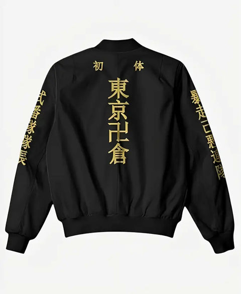 Tokyo Revengers Manji Gang Jacket