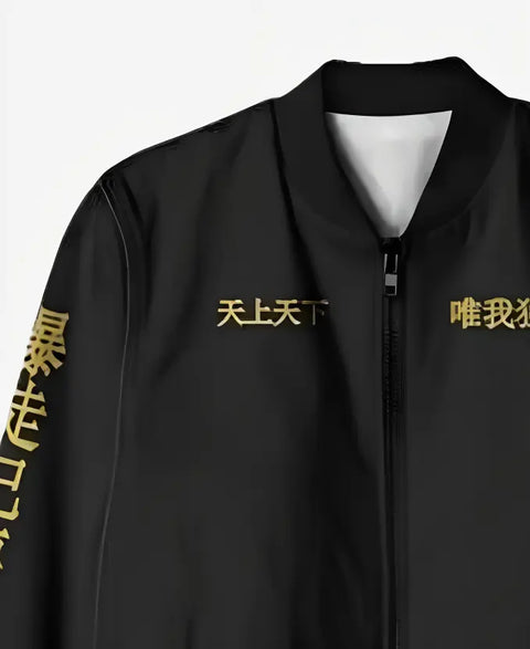 Tokyo Revengers Manji Gang Jacket