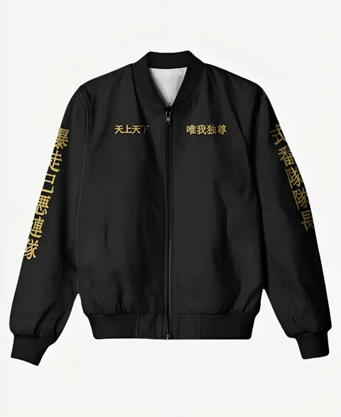 Tokyo Revengers Manji Gang Jacket